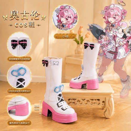 奥古伦异环cos鞋小吱鞋子cosplay道具鞋二次元游戏动漫角色扮演鞋