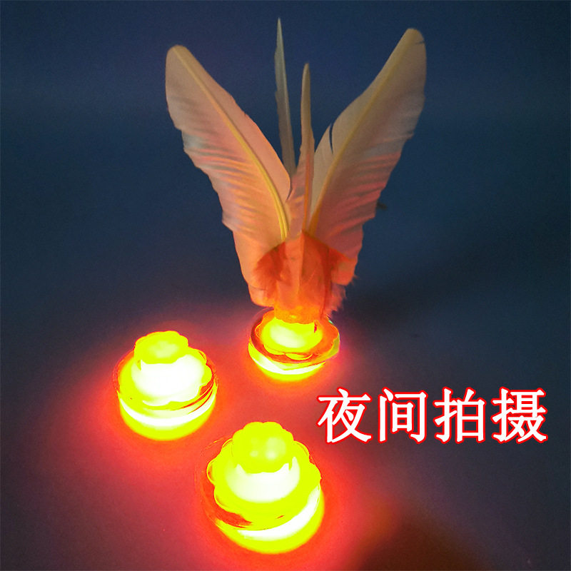 闪灯大白毽夜光感应疙瘩底座led图片