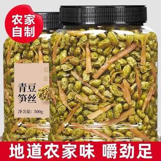 多味笋丝花生青豆500g罐装临安笋干制品休闲零食既食杭州土特产