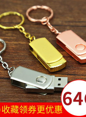 u盘64g 定制32/16/8g金属小胖子高速优盘车载招投标迷你小容量