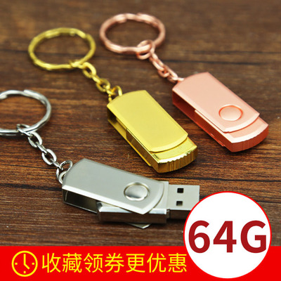 u盘64g 定制32/16/8g金属小胖子高速优盘车载招投标迷你小容量