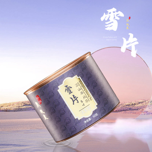 凤凰单丛茶潮州高山凤凰单丛小罐装清香型乌龙茶雪片乌叶