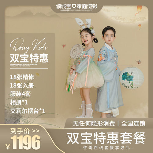 千款创意服装任选 | 咨询热线17887991318