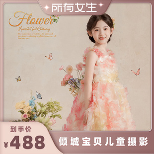 倾城宝贝儿童摄影宝宝照百天百日周岁宝 所有女生直播间