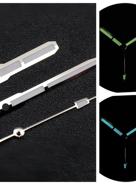 夜光指针配件适合NH35NH36NH34机芯时分秒表针银色绿光冰蓝光