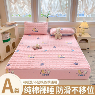 纯棉床笠单件全棉加厚夹棉全包床罩儿童床垫套保护罩隔脏防滑床套