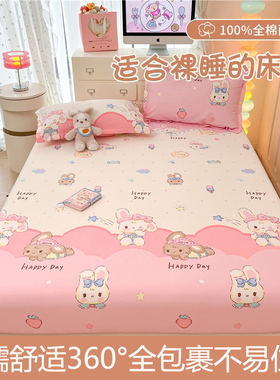 纯棉床笠100全棉床罩2026新款单件席梦思床垫防滑固定床单防尘罩
