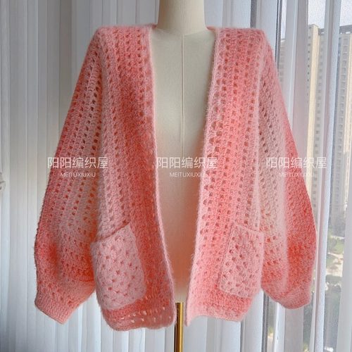 diy手工编织开衫毛衣材料包