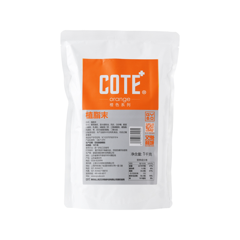 COTE又乐植脂末1.0kg珍珠奶茶好搭档 0反式脂肪酸-封面