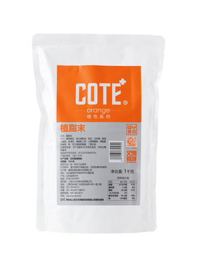 COTE 又乐 植脂末1.0kg 珍珠奶茶好搭档 0反式脂肪酸