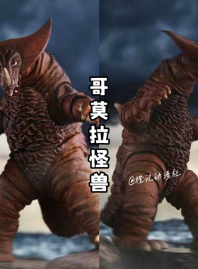 哥莫拉怪兽 SHF关节可动哥尔赞 初代古代画怪兽模型手办 盒装礼物