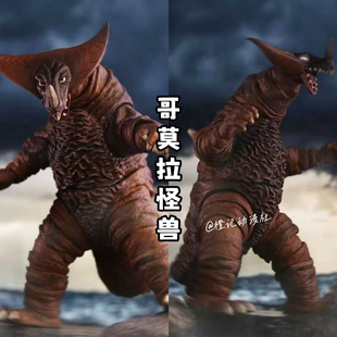 哥莫拉怪兽 SHF关节可动哥尔赞 初代古代画怪兽模型手办 盒装礼物