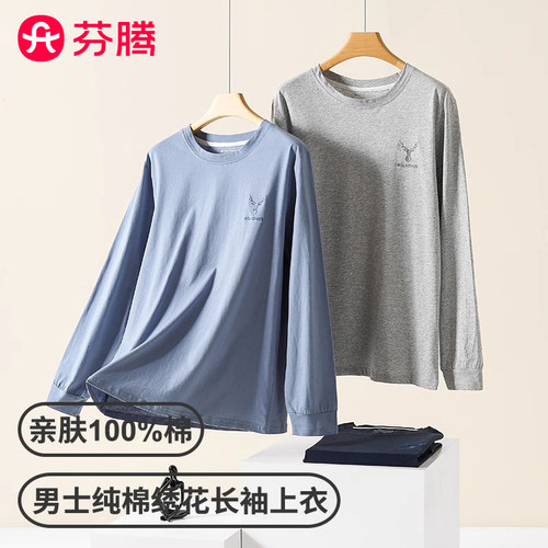 芬腾春秋款基础长袖圆领套头上衣
