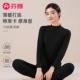 内衣棉毛衫 芬腾秋衣秋裤 女秋冬中高领打底纯棉95棉学生薄款 保暖套