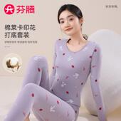 芬腾秋冬女士秋衣纯棉95棉保暖内衣修身 圆领卡通打底休闲学生套装