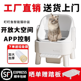 全自动智能猫砂盆开放式超大号封闭式便仓缅因猫矮脚猫小猫铲屎机