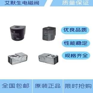 4T4T 6T4T5T 艾默生EMERSON电磁阀200RB3T3T 5T5T 12T 7T7T 9T5T