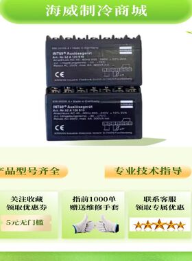 原装复盛压缩机电机保护器保护模块 马达保护器INT69 INT69Y