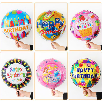 18寸圆形铝膜气球儿童生日派对布置装扮用品宝宝周岁百天装饰卡通