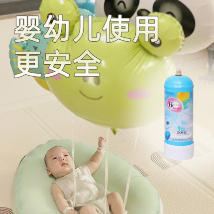 飞天行口袋里的迷你氦气罐飘空气球安全带娃神器宝宝绑腿婴儿玩具