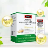 Стихи поэзии Swisse