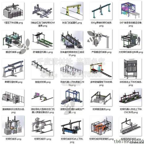 102套大型龙门桁架机械手码垛搬运机器人上下料移栽机三维模型3D