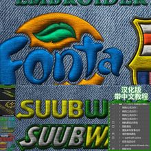 PS预设动作刺绣平绣帽绣花效果设计滤镜插件图案一键生成