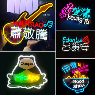 霓虹灯发光字手举牌粉丝应援生日班级酒吧装饰广告牌led灯牌