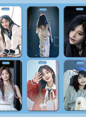 杨冰怡卡套塑料滑盖学生校牌饭卡胸牌小卡工作证卡套门禁公交