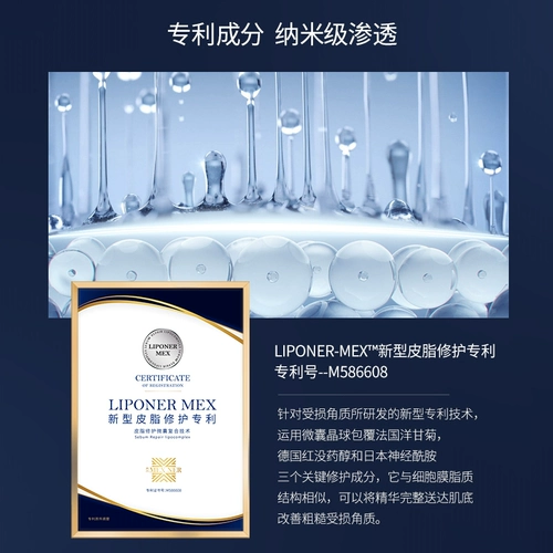 Успокаивающий восстанавливающий лосьон, восстанавливающий увлажняющий лосьон-крем для чувствительной кожи