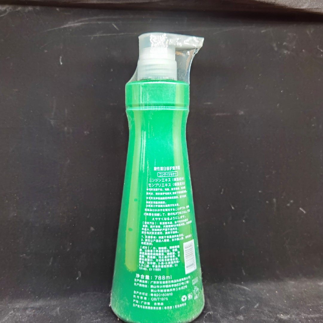 修护干性烫后受损滋养霜