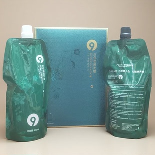 仟佰俪黑发霜450mlx2不沾头皮 快速上色自然黑色完美覆盖白色头发