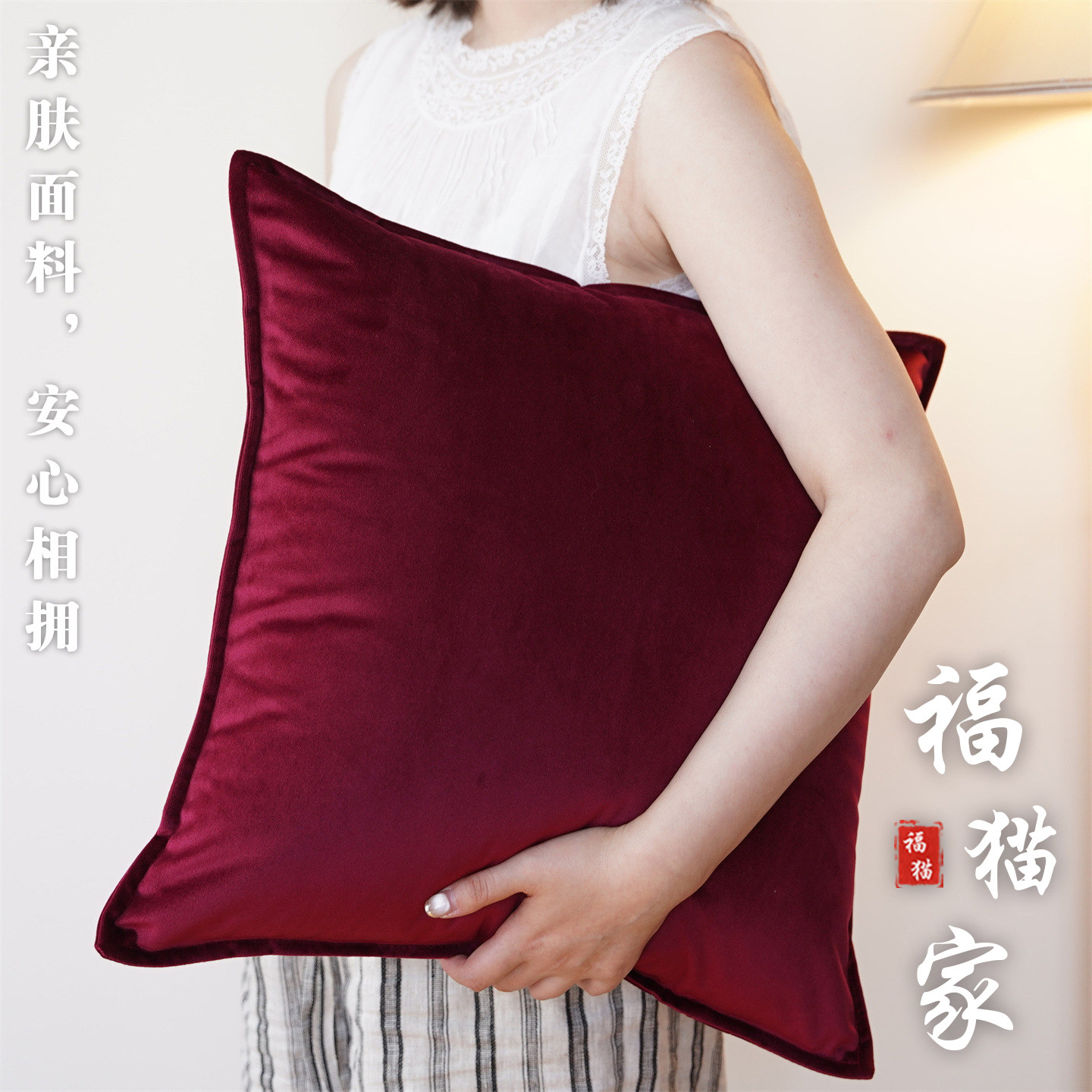 抱枕正方形枕套简约现代丝绒轻奢靠垫/抱枕