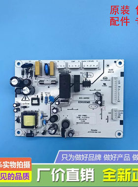 全新格力晶弘冰箱原装配件BCD-198WEC主板电脑板电源板控制板