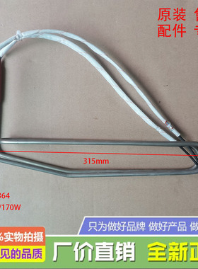 海信容声冰箱BCD-442WT/Q/443WTG/409WT化撒加热器发热管熔断器