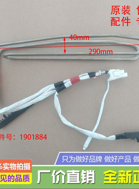 适用海信容声冰箱BCD220WKB1NYC-222WTD化霜加热管电发热丝221WKD