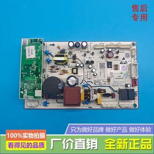 适用于美的冰箱MR-666WSPZE主板DA000102002主控制电脑板