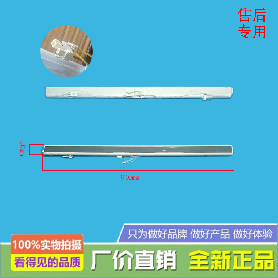 适用美的冰箱BCD-650WTPZV(E)/649/539WGPZV/537WGPZMD(KP翻转梁