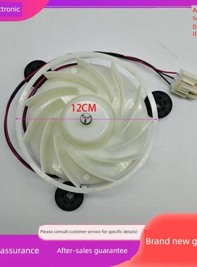 适用美菱冰箱BCD-251 249WP3CX 271WP3B221WUE3B风扇风机B15190