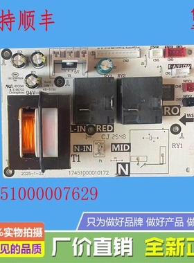 美的电热水器CFDQ8032/CFDS8032/CFDV5032/F5032-CA7(HY)控制主板
