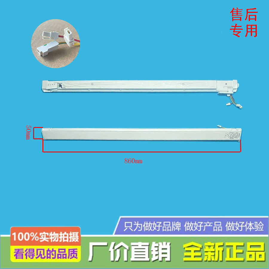 适用美的冰箱翻转梁门隔板翻转梁弹簧BCD-302/303/318/319/320