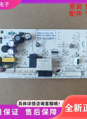 适用创维冰箱 BCD-206/210/WTGY/WTY/185/280/WY//风机/电脑/主板