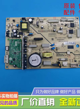 美菱冰箱BCD446ZP9CX/448P9CH/448ZP9CX/452ZP9C主控制变频一体板