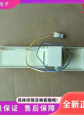 适用新飞冰箱BCD-275WGS/280WGYBDC冰箱配件自动风门 双风门 风门