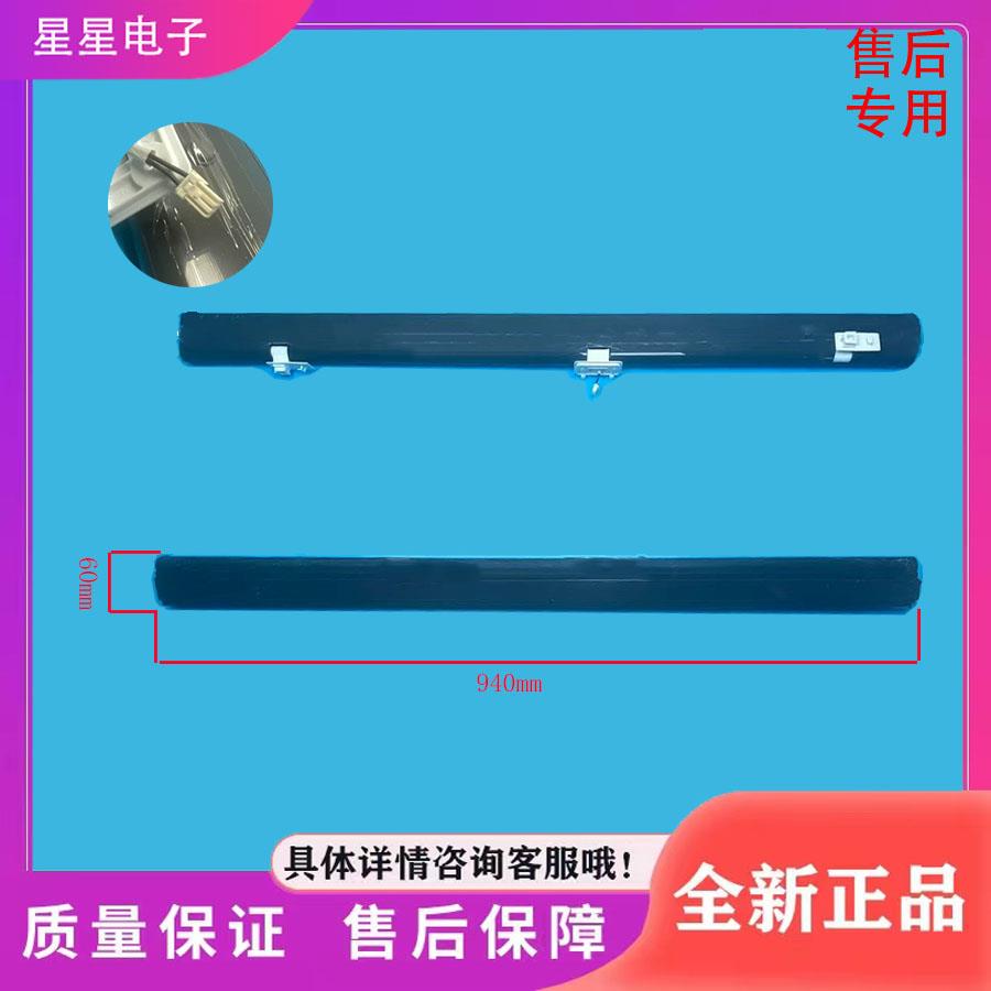 冰箱CRBF620AD-A6/CRBUS529N-A2/CRBUF530N-A2翻转梁门隔板