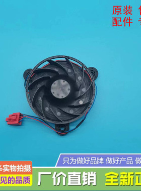 适用新飞冰箱BCD432WG8A/439WG8A/442WG8C/WK8AT风扇电机马达