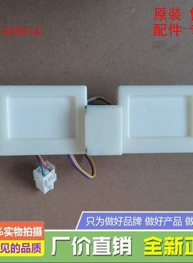 适用TCL冰箱BCD-216TWFC1/215TEWZ50/BCD-238TEWBFC2电动双风门