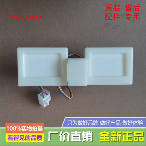 美的 冰箱 BCD-330WTZV/319WTZV(E)/331WTGV/330WTGPZM电动双风门