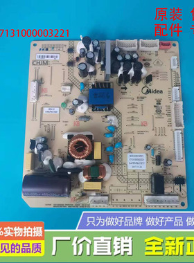 适用美的冰箱主板电脑板BCD-528 532WGPZV电源板17131000003221