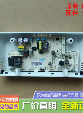 适用于创维冰箱N032005-000061-00E  WK40LY  控制 按键 显示主板